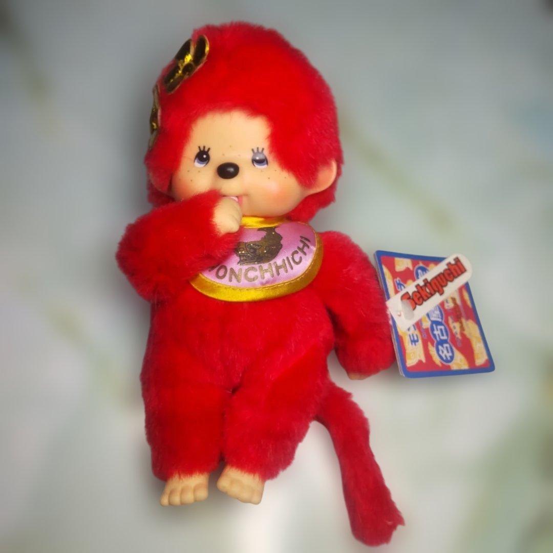 モンチッチ 赤 ぬいぐるみ【名古屋限定品】