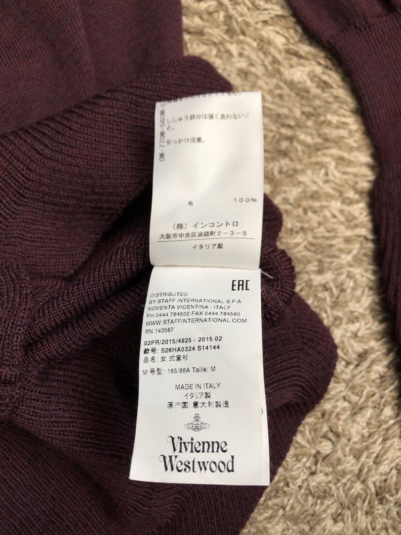 VivienneWestwood ヴィヴィアンウエストウッド　変形　カーディガン