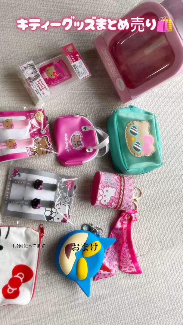 キティー　　日焼けキティー他