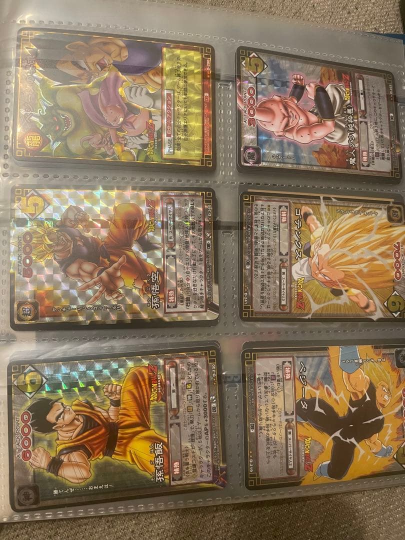 ドラゴンボールZ カードダスステーション