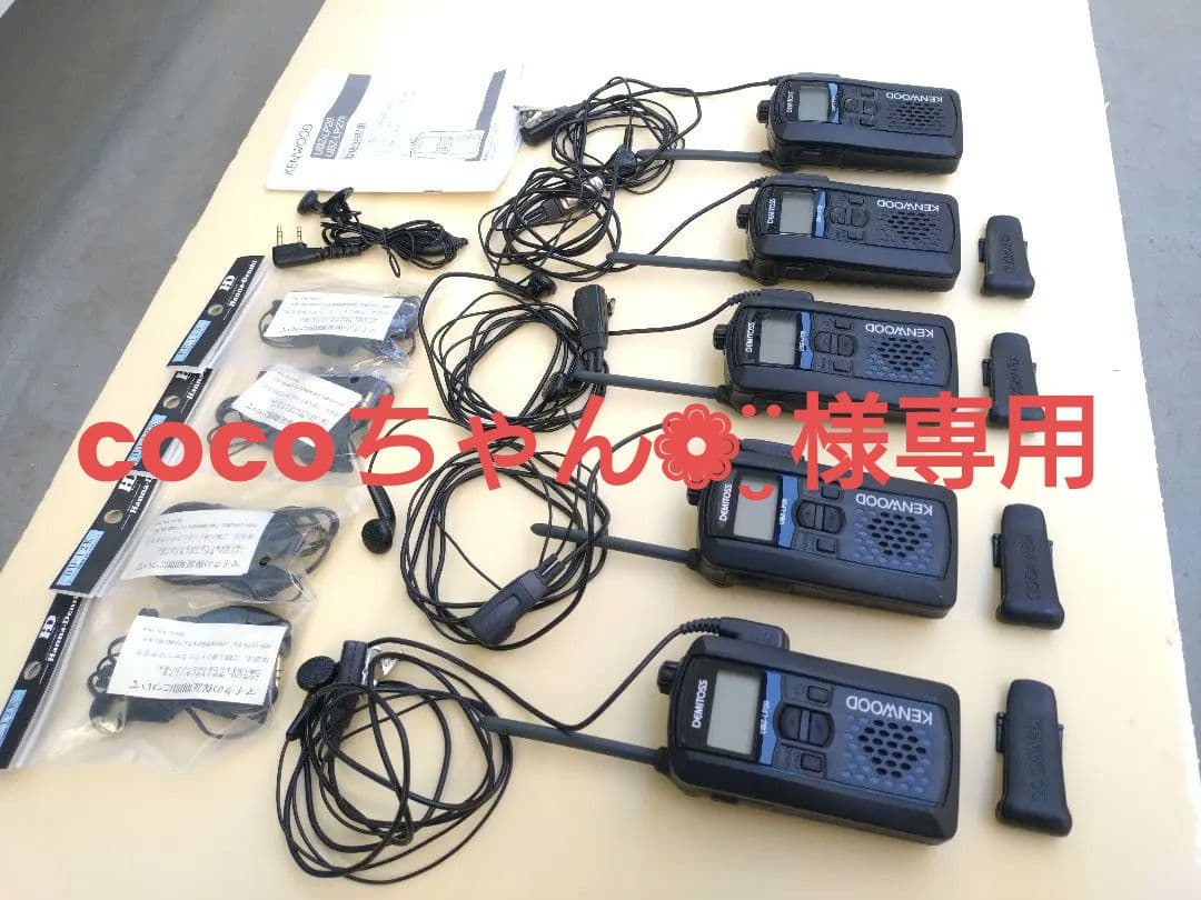 KENWOOD UBZ-LP20 トランシーバー 5台セット