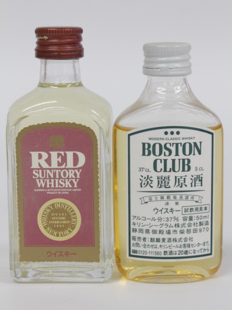 ▲未開栓 サントリー 膳 座 RED 角瓶 キリンBOSTONCLUB