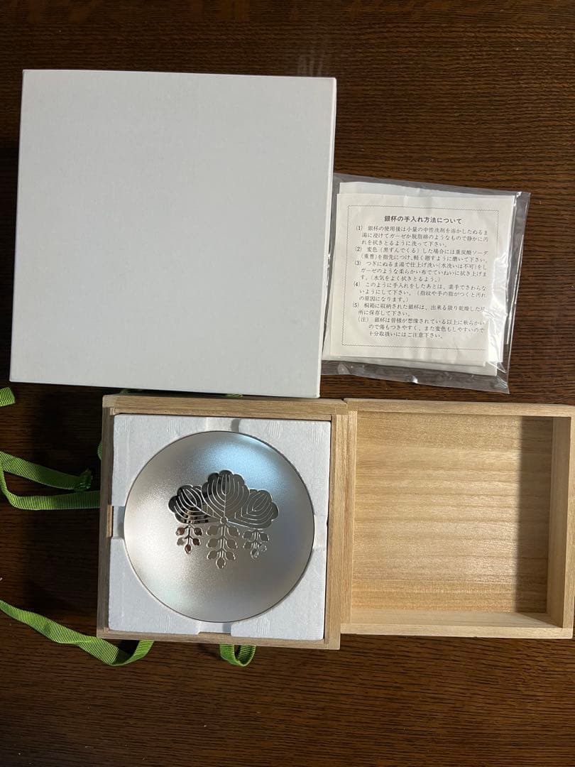 銀杯　内閣総理大臣　純銀　140g