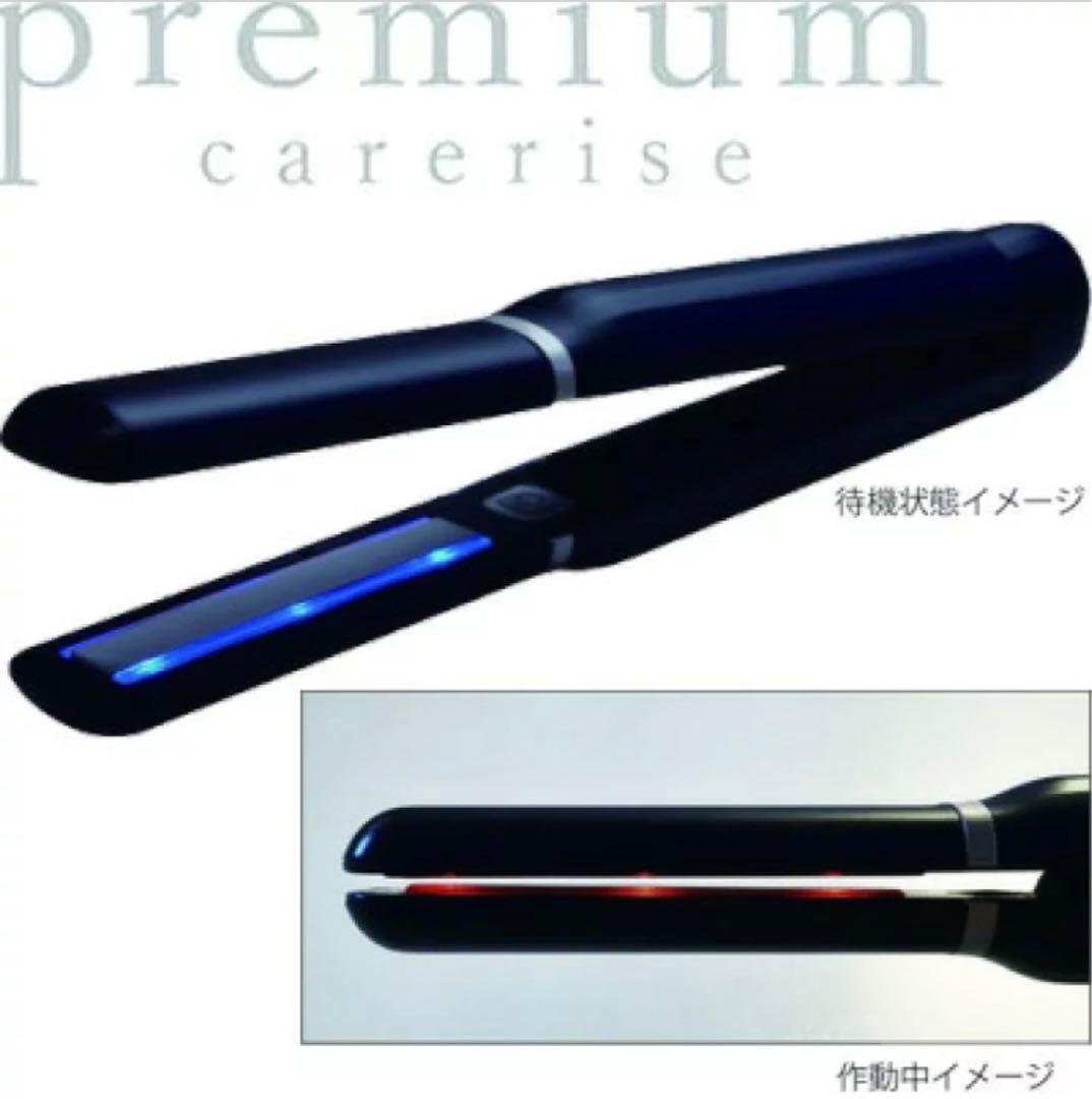 お値下げ中【1度お試しで使用】carerise USI-01(NB) BLUE