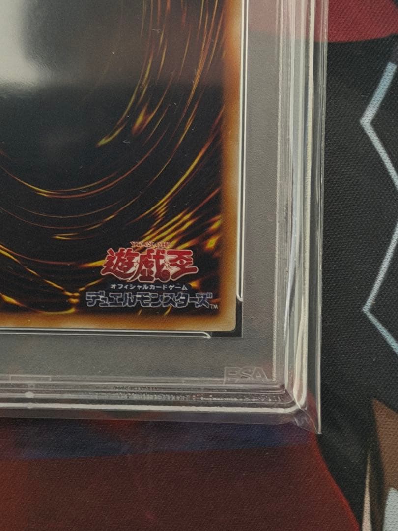 【PSA10】エンドオブアヌビス　旧レリーフ　アルティメット　BPT-JP003