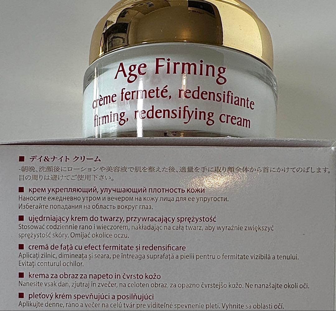 マリコールクレームフェルムテデイ&ナイトクリーム