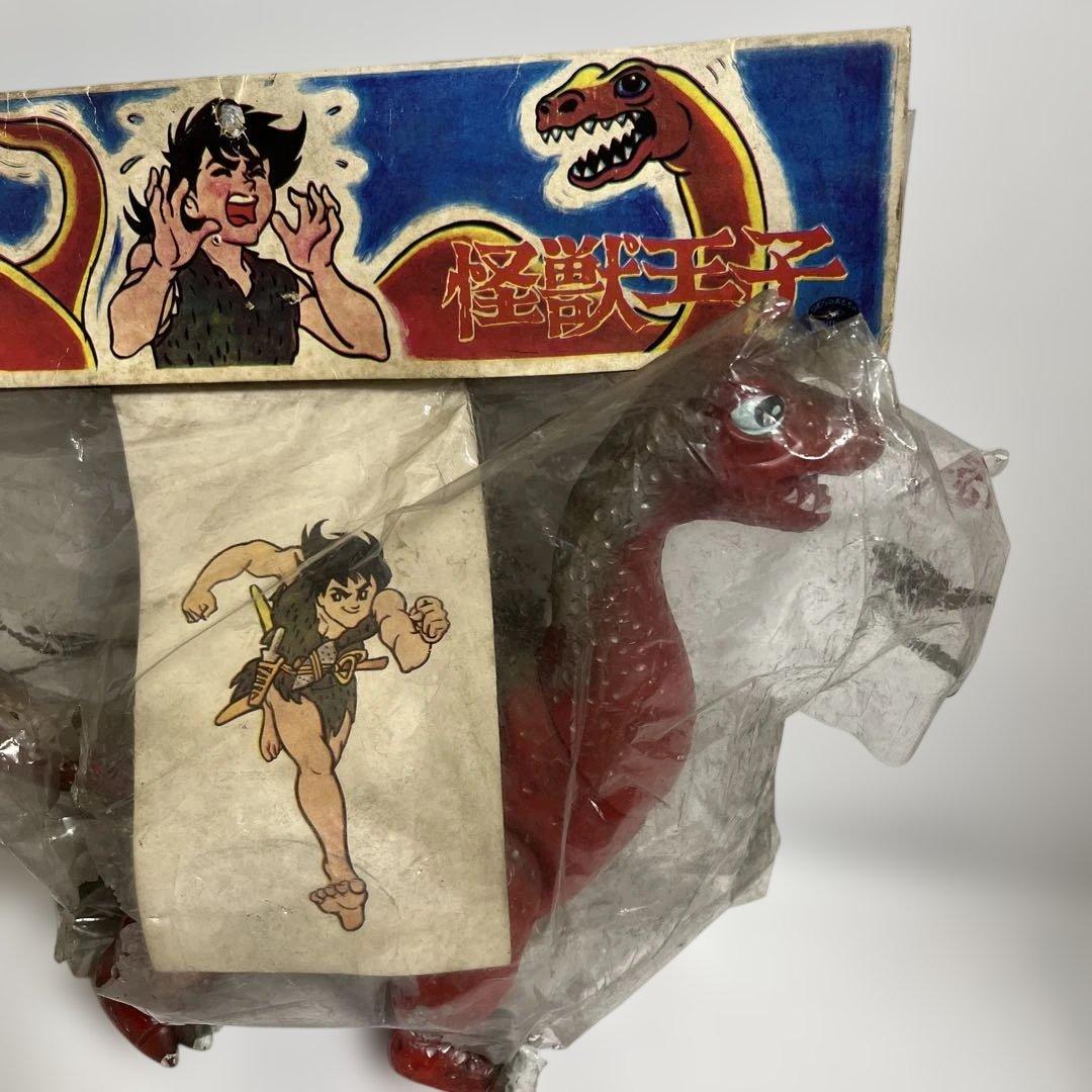 ⚠️激レア　怪獣王子　ネッシー　茶成型　当時物　野村トーイ　1960年代