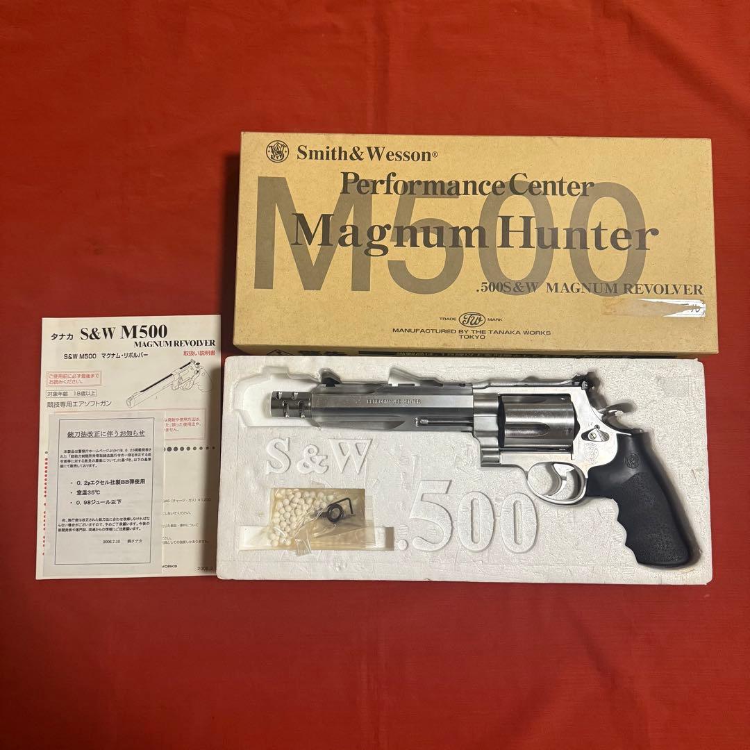 タナカ　S&W M500 パフォーマンスセンター　リボルバー ガスガン