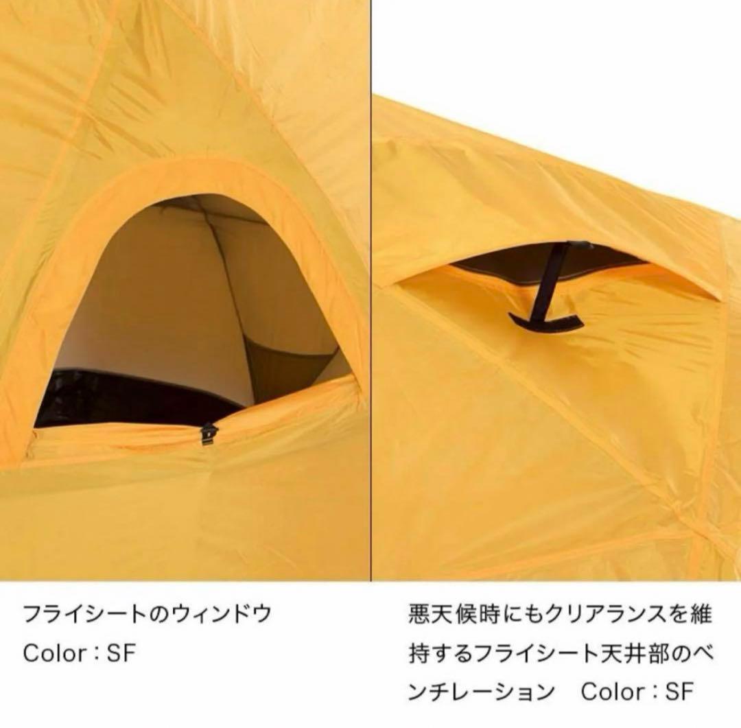 フットプリント付き！THE NORTH FACE ジオドーム4 ノースフェイス