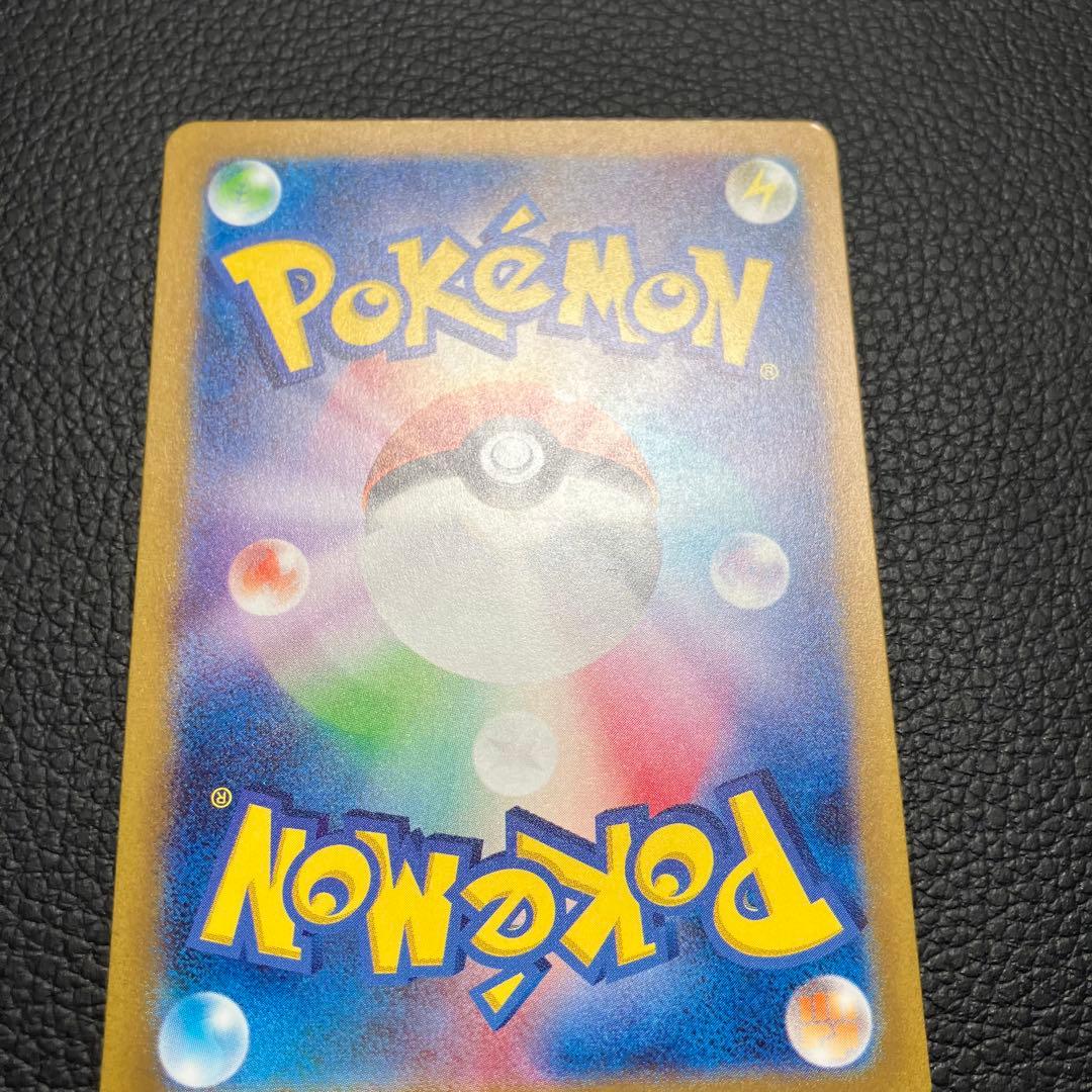 フシギバナex SAR 200/165 ポケモンカード