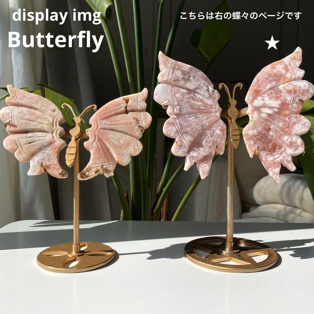 ヤシの実様　お受け取りまでのご確認用ページく