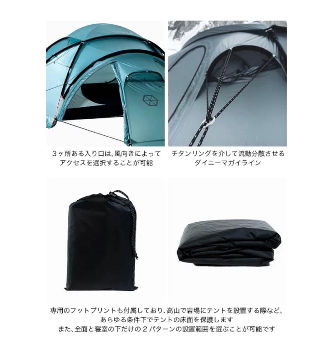 新品未開封　サマヤ ベースキャンプ　リペアキット付き