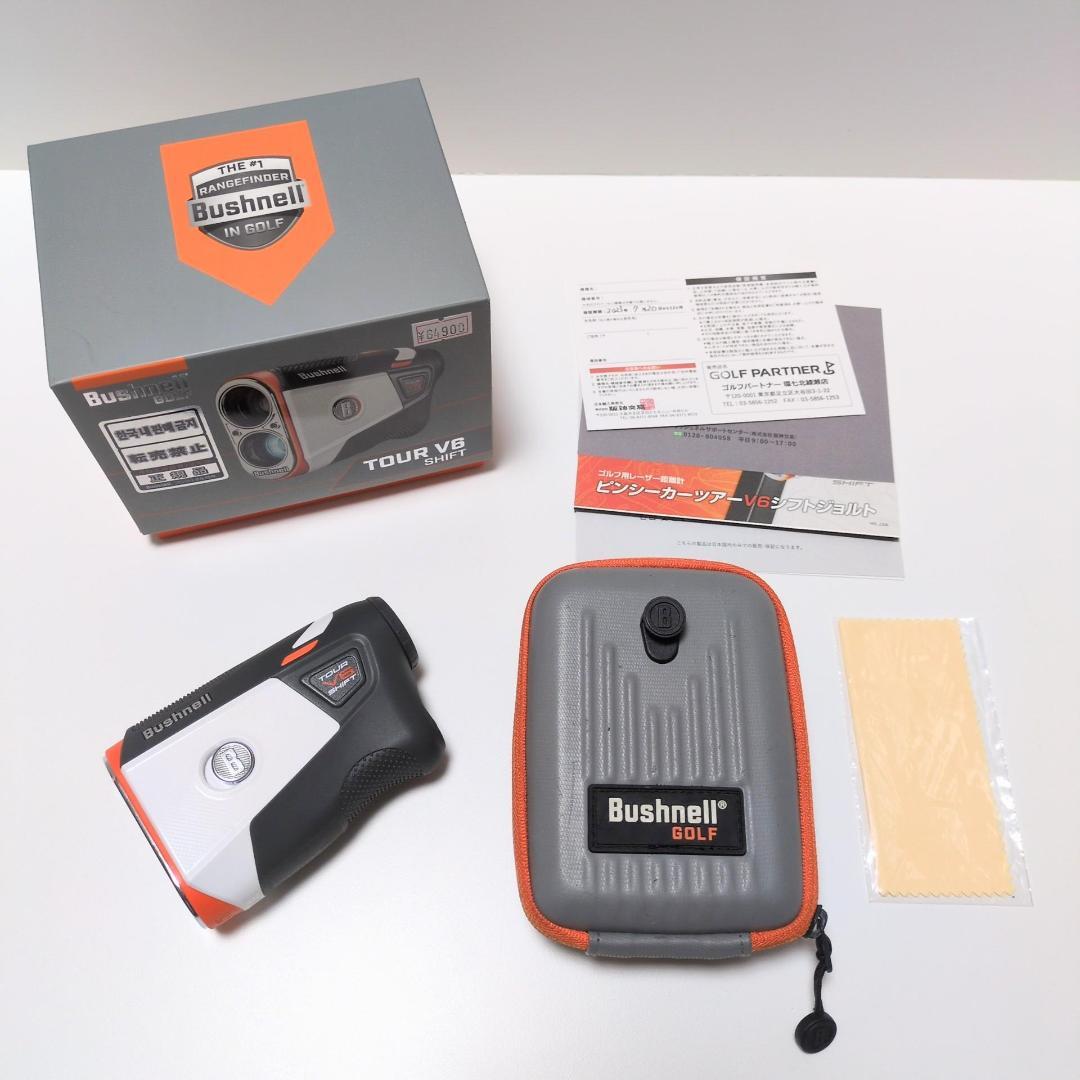 美品 Bushnell ゴルフ用距離計 Tour V6 Shift ブッシュネル