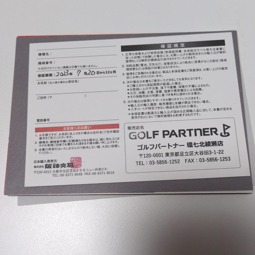 美品 Bushnell ゴルフ用距離計 Tour V6 Shift ブッシュネル