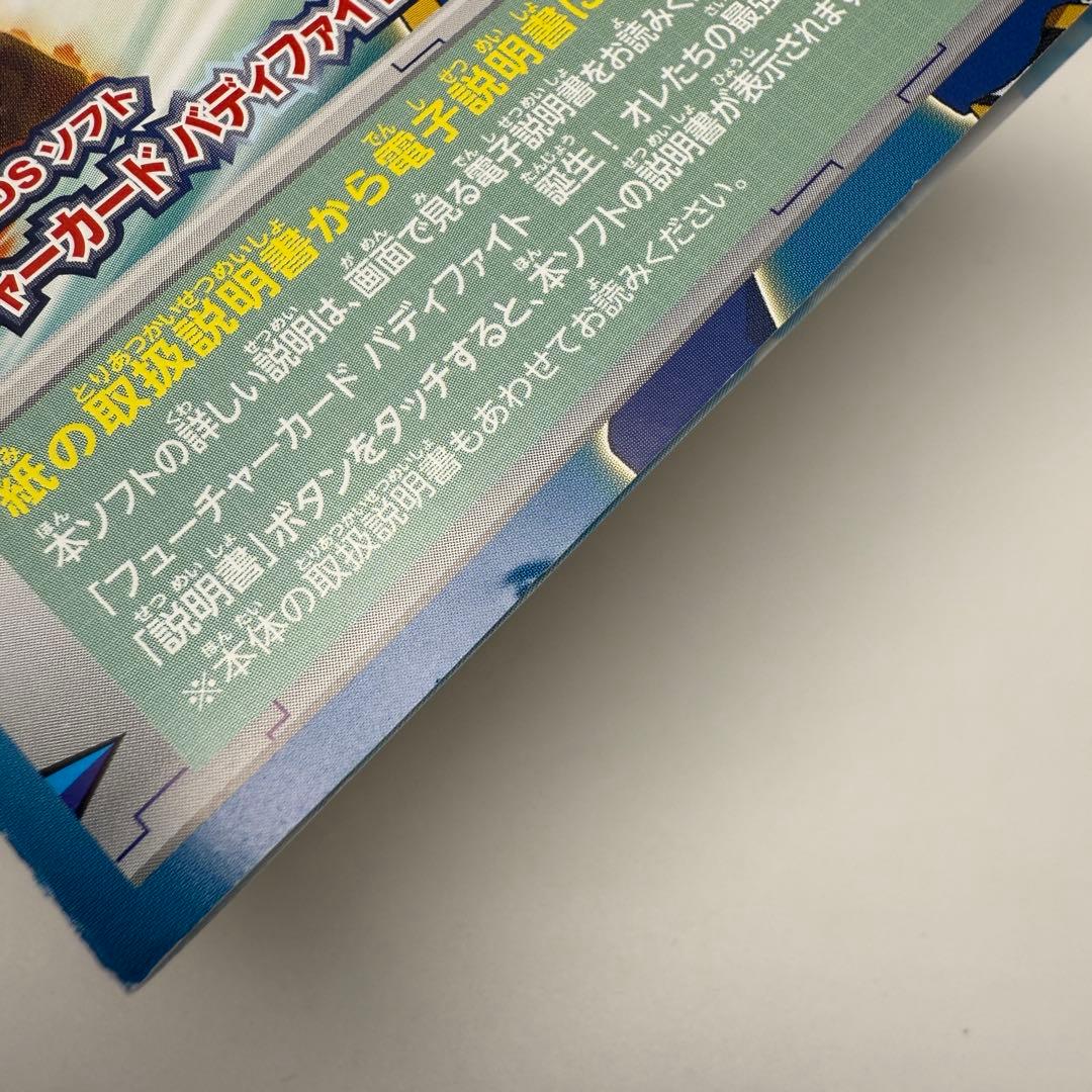 ★動作良好★フューチャーカード バディファイト 誕生!オレたちの最強バディ!