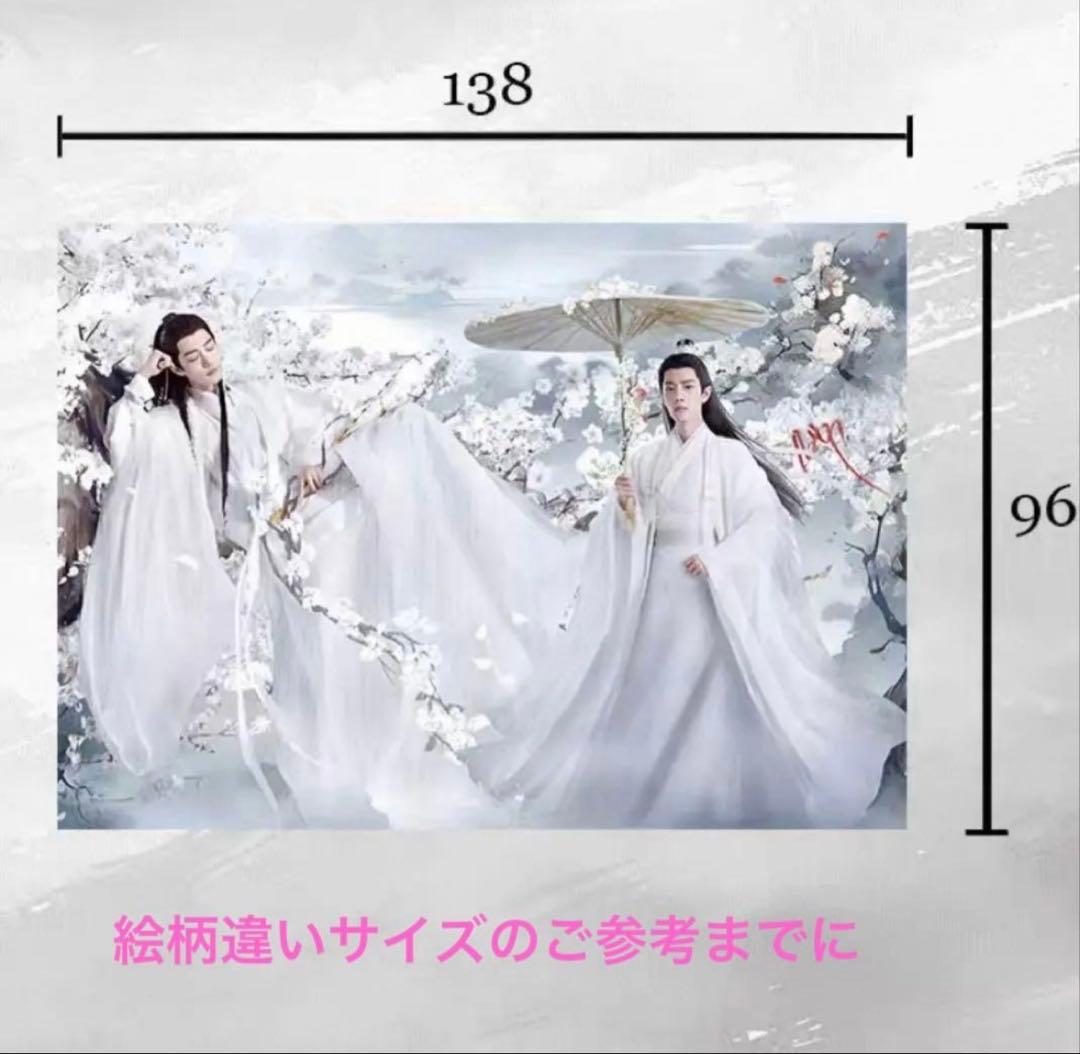 きつねのしっぽ♪さま専用 陳情令 ブランケット・ネックピロー 他