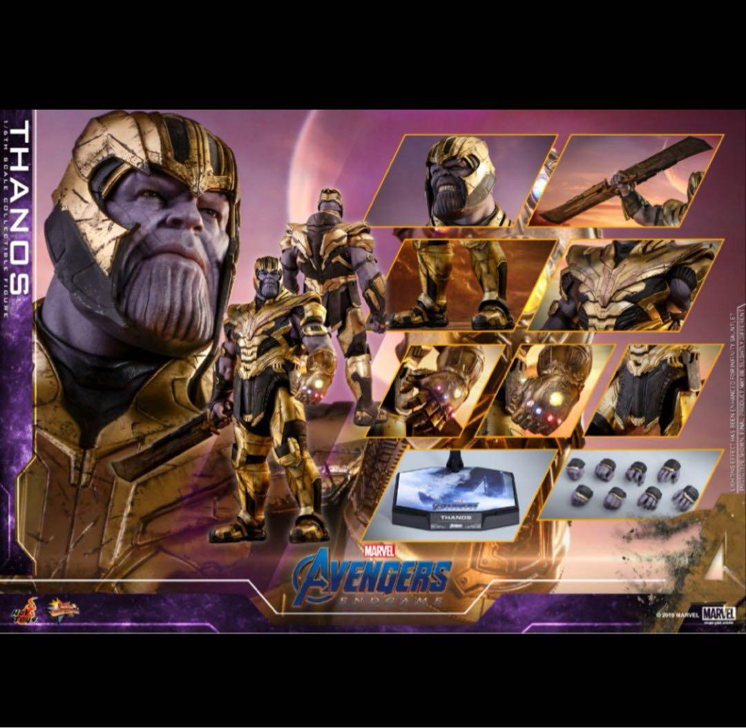 【美品】 アベンジャーズ　エンドゲーム　サノス　ホットトイズ