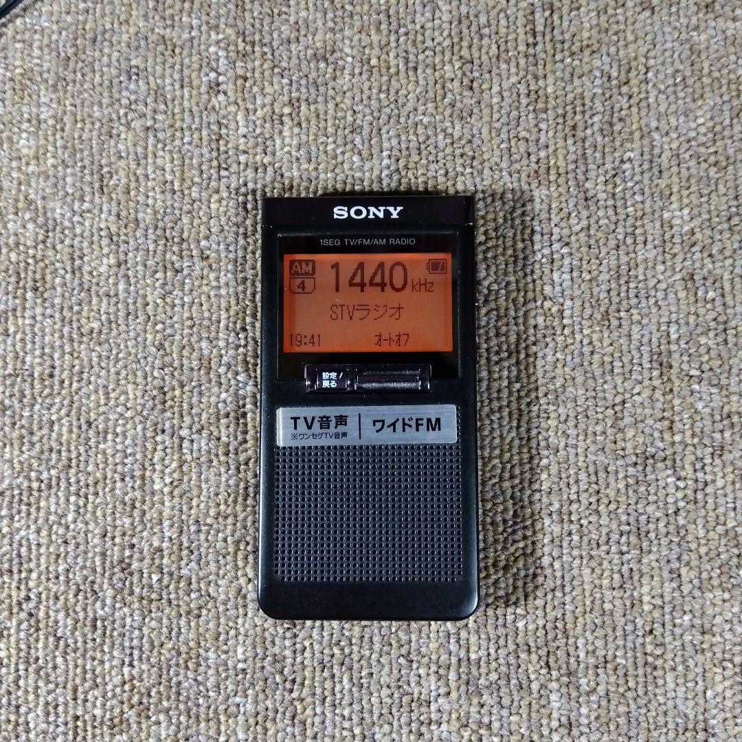 SONY ワンセグTV音声/FM/AMラジオ XDR-64TV 充電スタンド付き