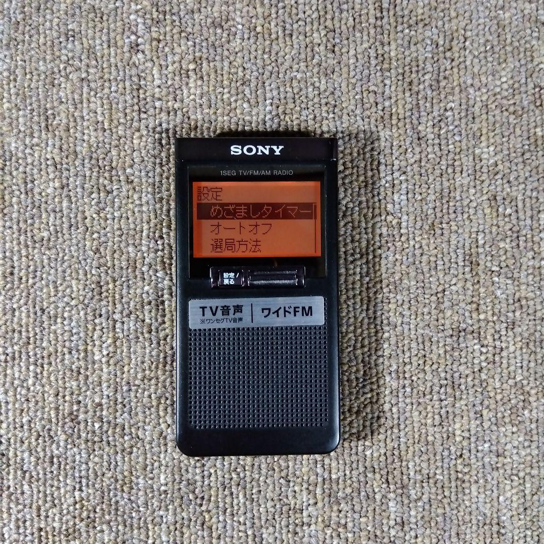 SONY ワンセグTV音声/FM/AMラジオ XDR-64TV 充電スタンド付き