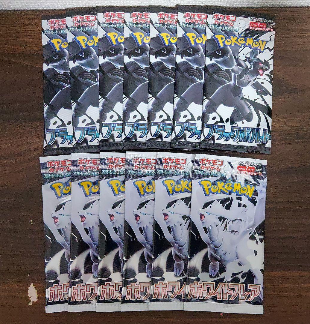 ポケモンカード まとめ売り305パックセットとピカチュウカード8枚