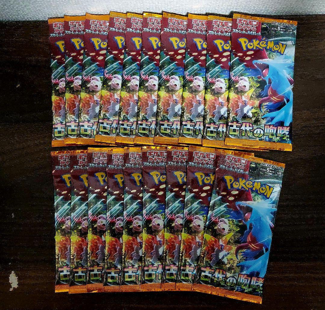 ポケモンカード まとめ売り305パックセットとピカチュウカード8枚