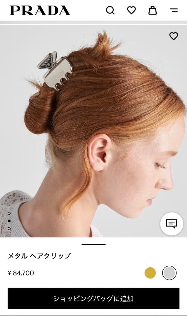 PRADA シルバー ヘアクリップ