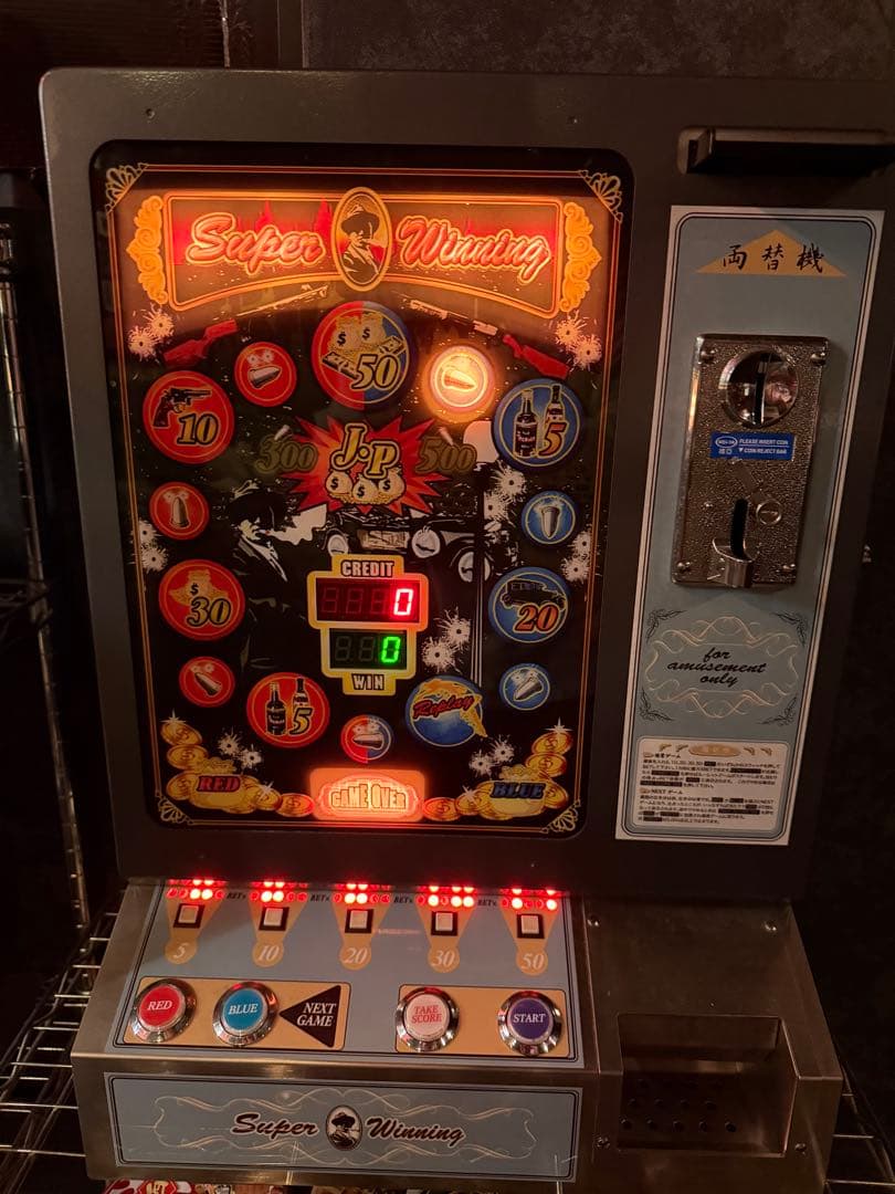 Super Winning 卓上ゲーム機