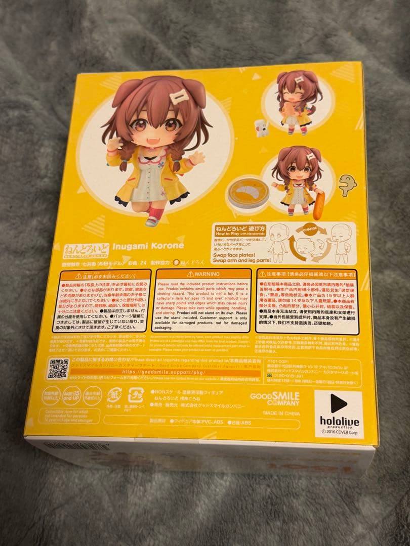 ホロライブ　ねんどろいど　まとめ売り