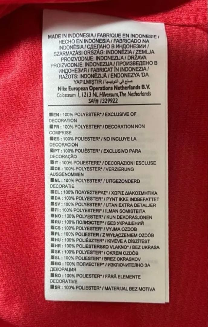 【新品・未使用・紙タグ付】マンチェスターユナイテッド　香川真司　ユニフォーム