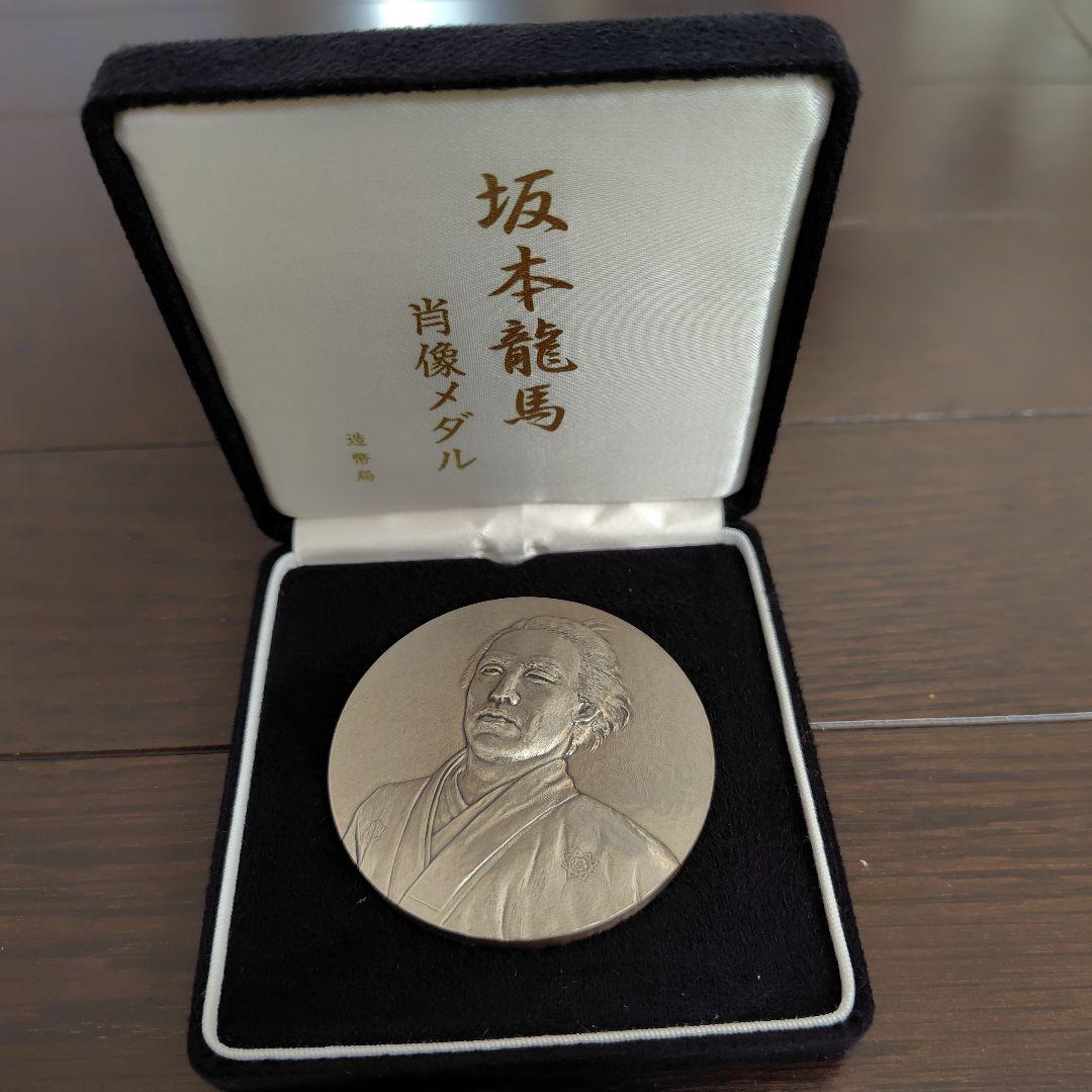 坂本龍馬 純銀製メダル 60mm 160g ケース付き