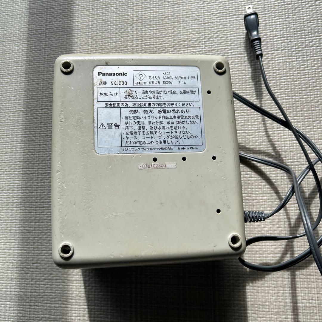 パナソニック電動自転車横浜神奈川区直接引取可能最終値下げ早い者勝ちです