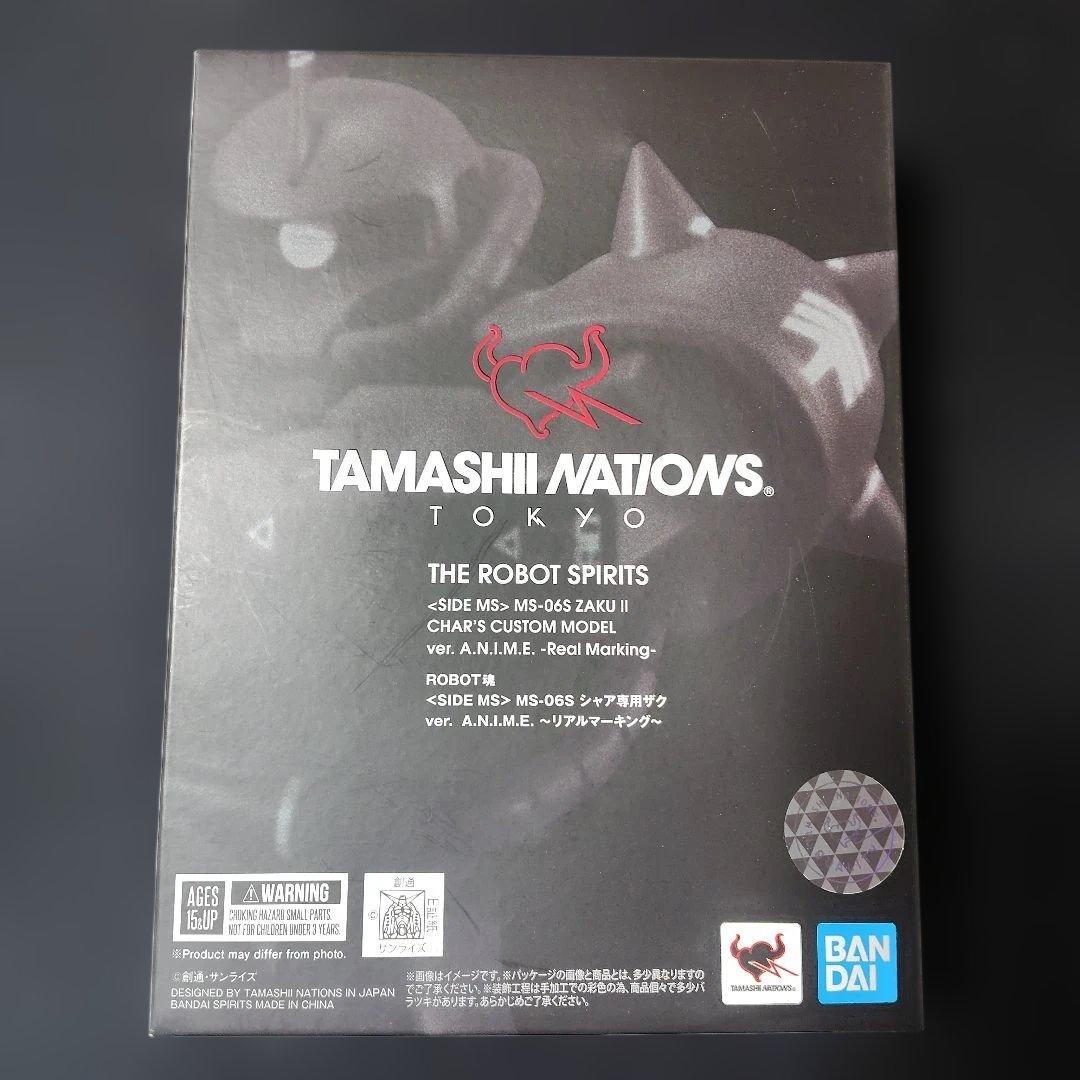 ROBOT魂 シャア専用ザク ver. A.N.I.M.E. リアルマーキング