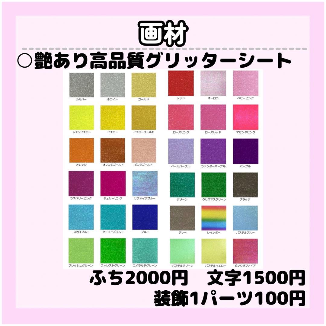 らすかるページ