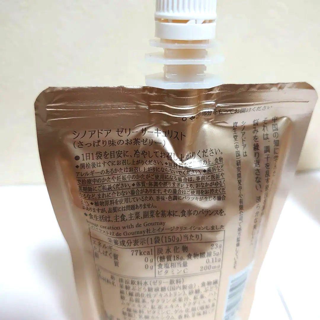 【新品未使用】Priéclat プリエクラ　ローション　クリームE セラムE