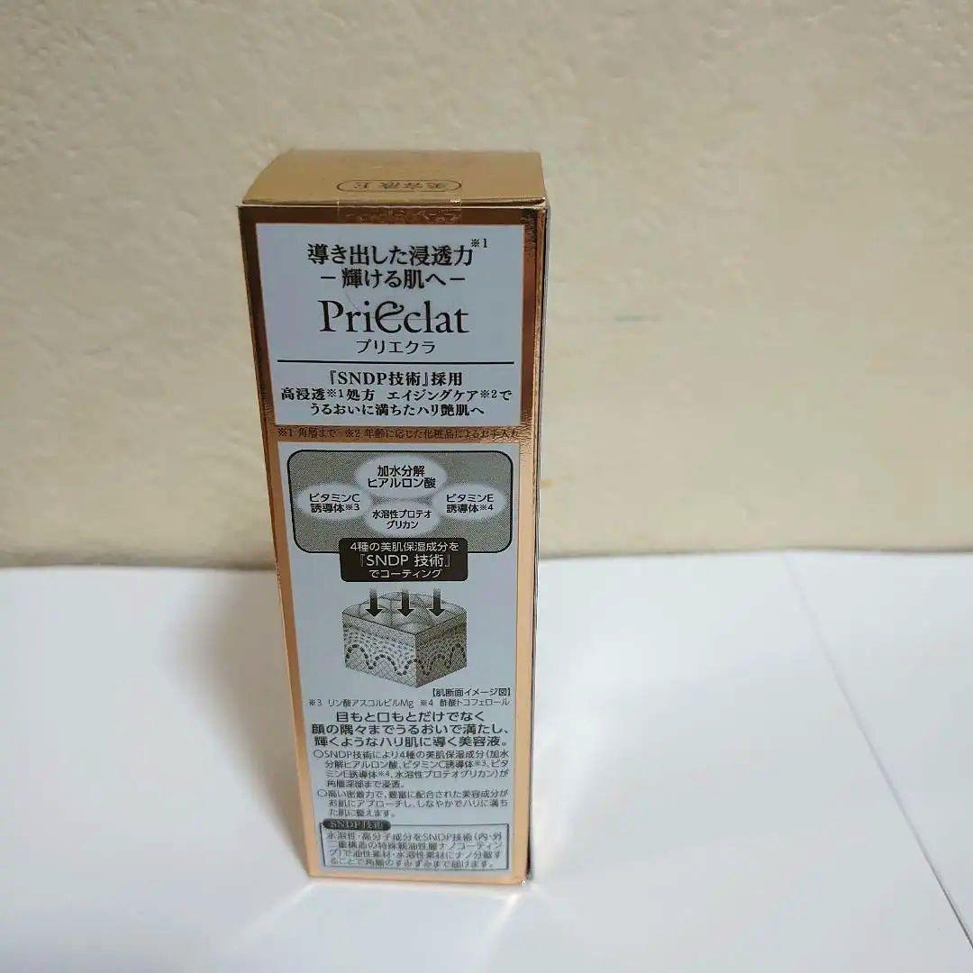【新品未使用】Priéclat プリエクラ　ローション　クリームE セラムE