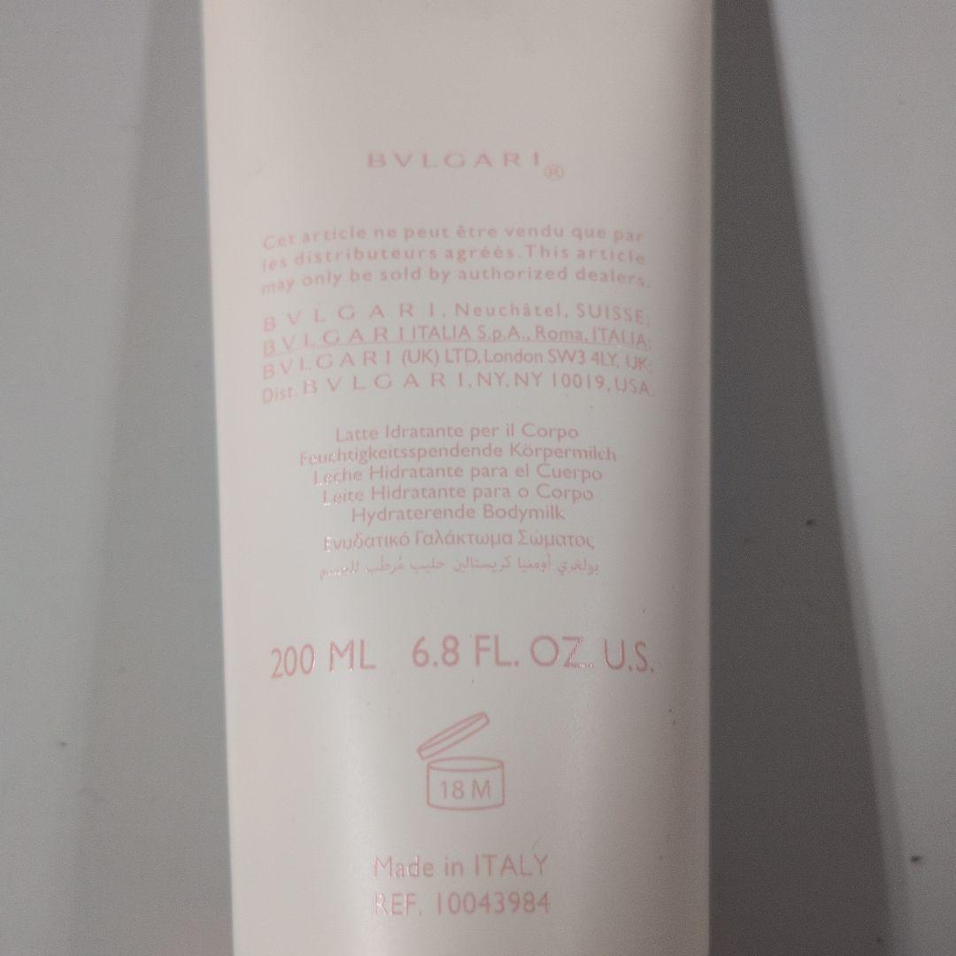 ブルガリ オムニア クリスタリン ボディミルク