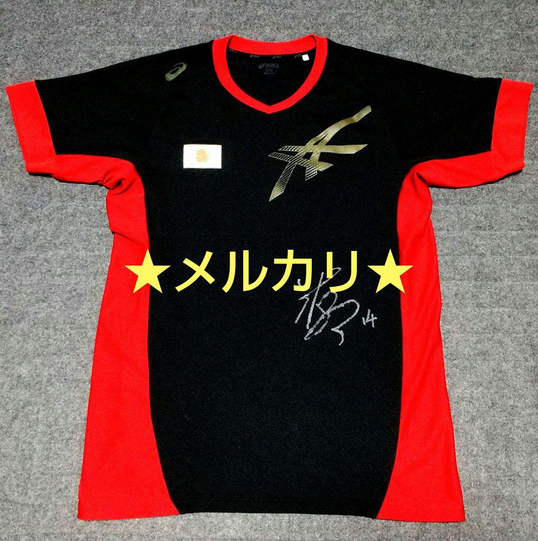 全日本男子バレー石川祐希選手直筆サイン入練習着シャツ