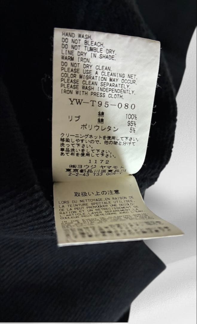 【極美品】ヨウジヤマモト　BANG ON!