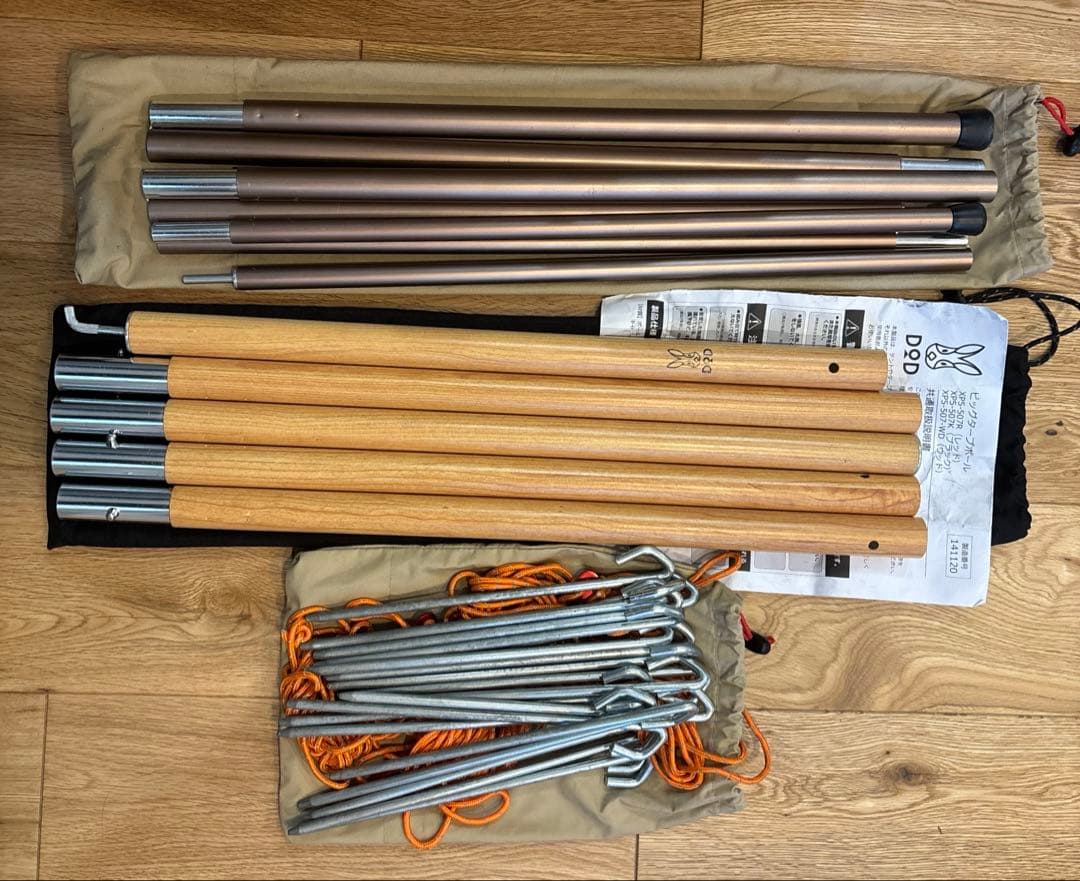 DOD エイテント＆ヒレタープ＆ビックタープポール