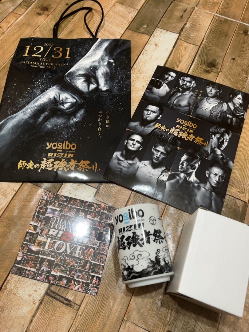 【激レア！】RIZIN 師走の超強者10ANNIVERSARY VIP席限定特典
