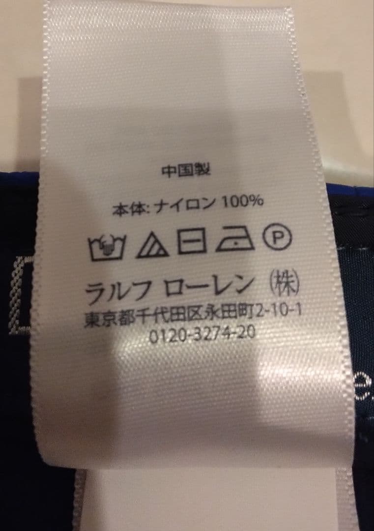 ［新品］ラルフローレン HI TECH KAYAK ロングビル キャップ