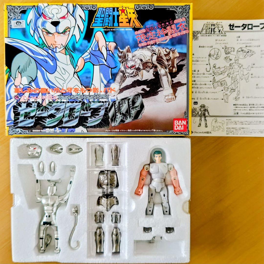 【希少品】聖闘士聖衣大系　セイントクロスシリーズ　 神闘衣 ８体セット