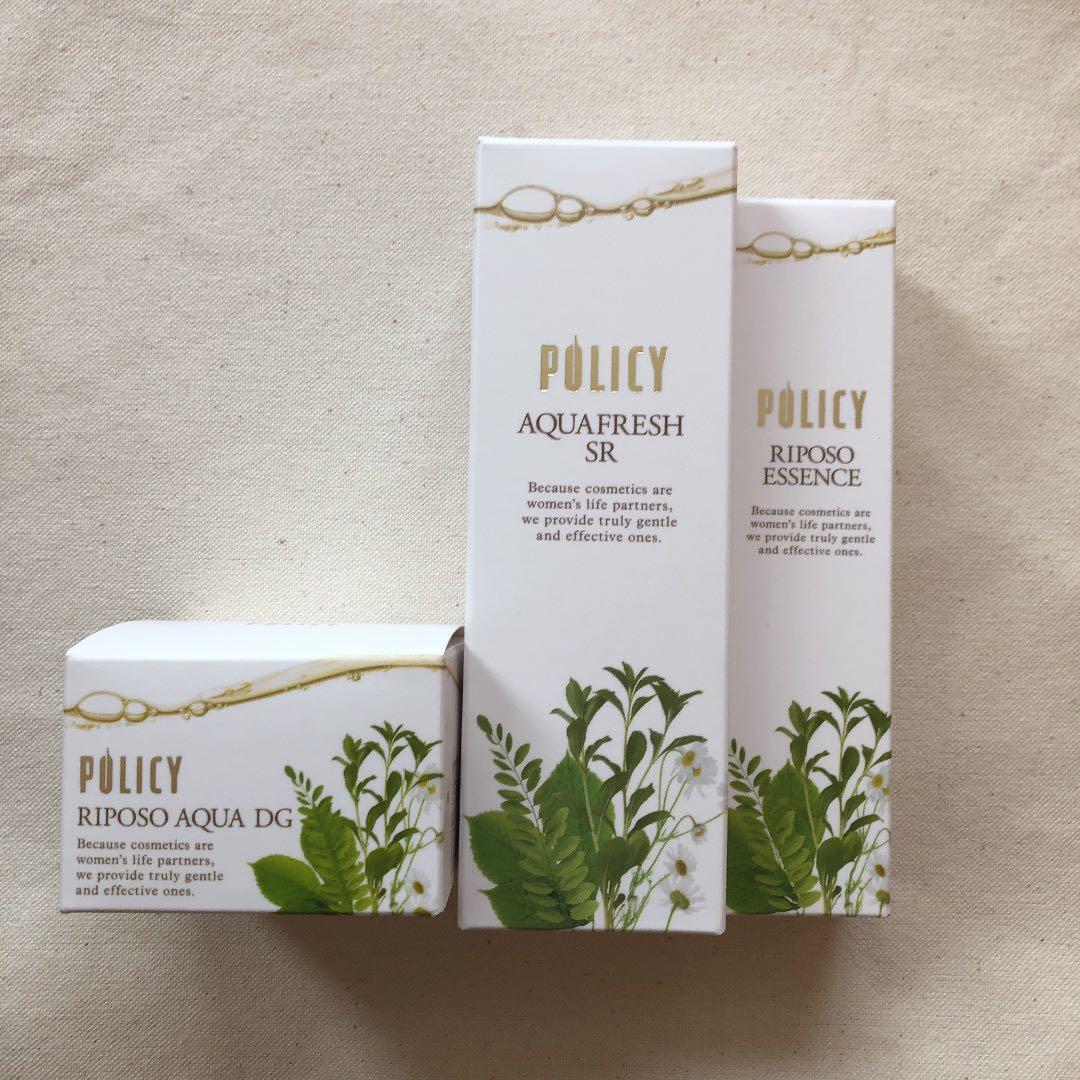 ポリシー化粧品　美白老化対策シリーズ　アクアシリーズ　新品