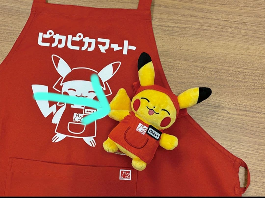 ポケモンセンター ぬいぐるみエコバッグ ピカピカマート ピカチュウ ２体セット♪