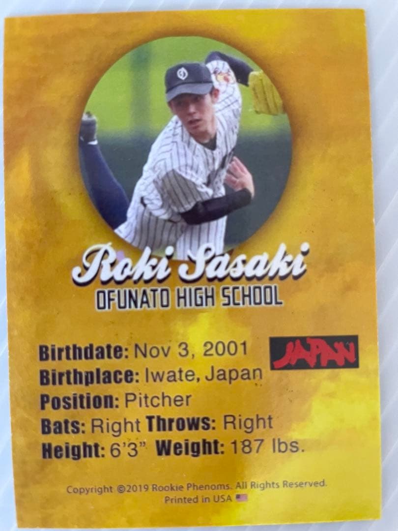 佐々木朗希　直筆サインボール シリアルナンバー入りNPB公認球&カードセット