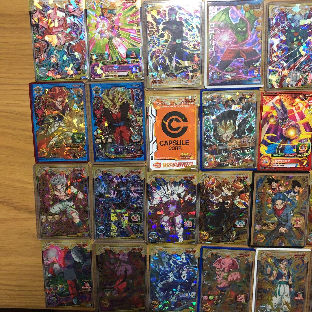 スーパードラゴンボールヒーローズ