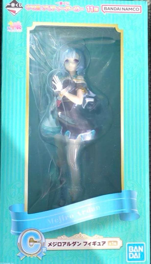 ウマ娘　プリティーダービー　一番くじ　C賞　メジロアルダン　フィギュア