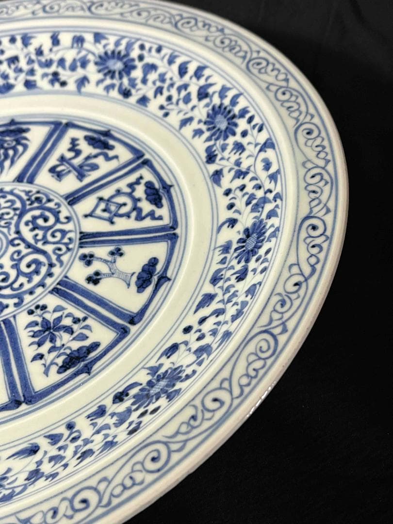 明永樂時代 染付 青花纏枝蓮八宝文大盤 【旧家旧蔵】 元箱付き(B-65)