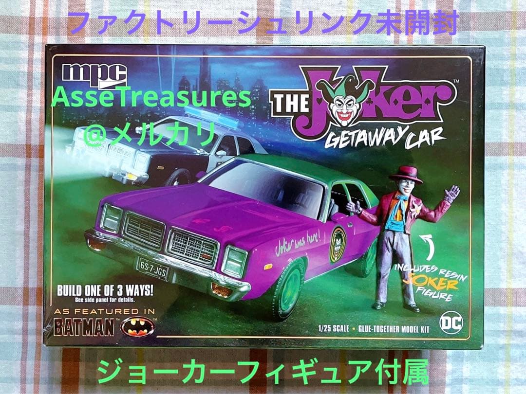 バットマン mpc 1/25 ジョーカー・ゲートウェイカー w/レジンフィギュア