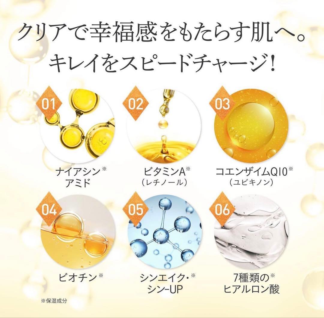 ❣️新品未開封❣️エニシーグローパックenisie GLOW PACK 冬季限定